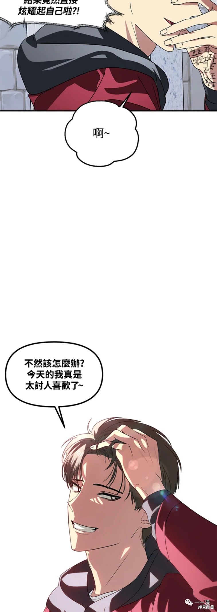 第 44 页