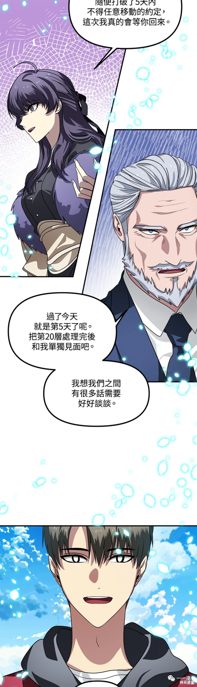 第 39 页