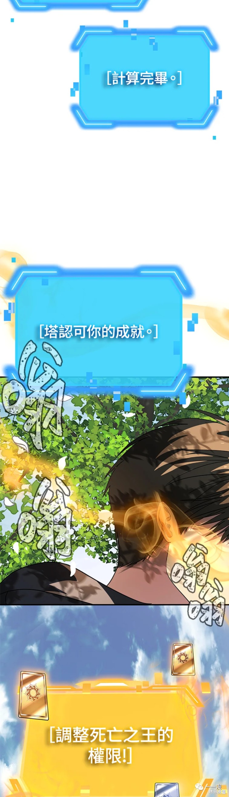 第 44 页