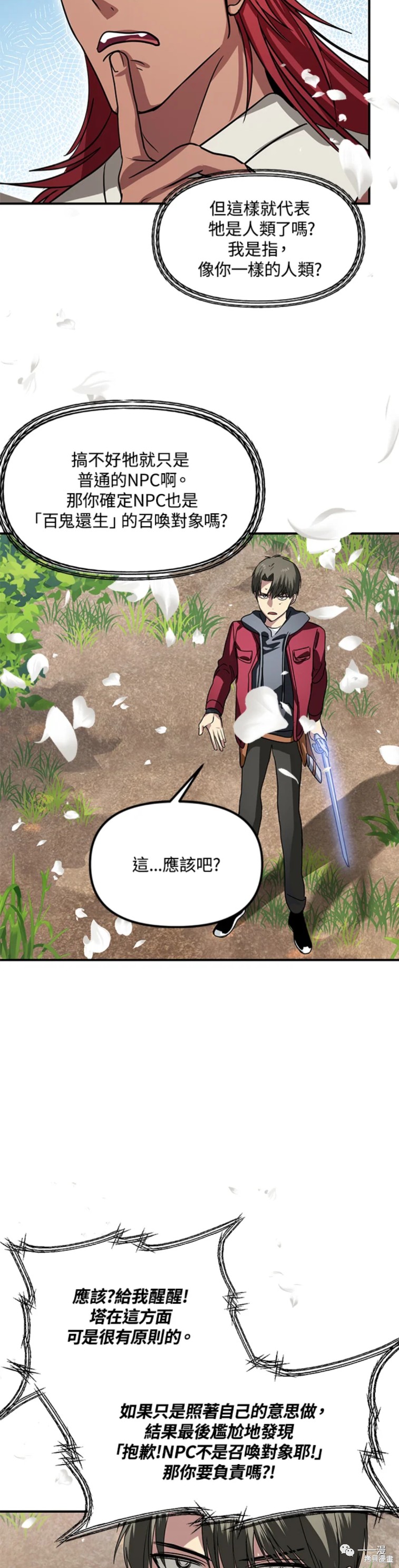 第 43 页