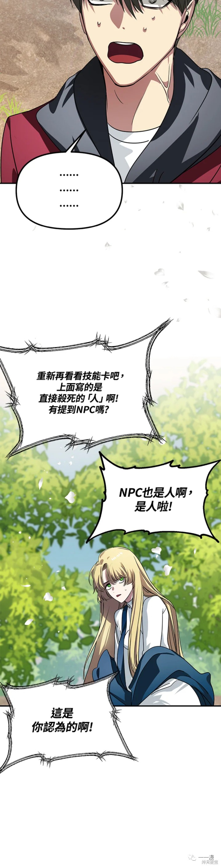 第 44 页