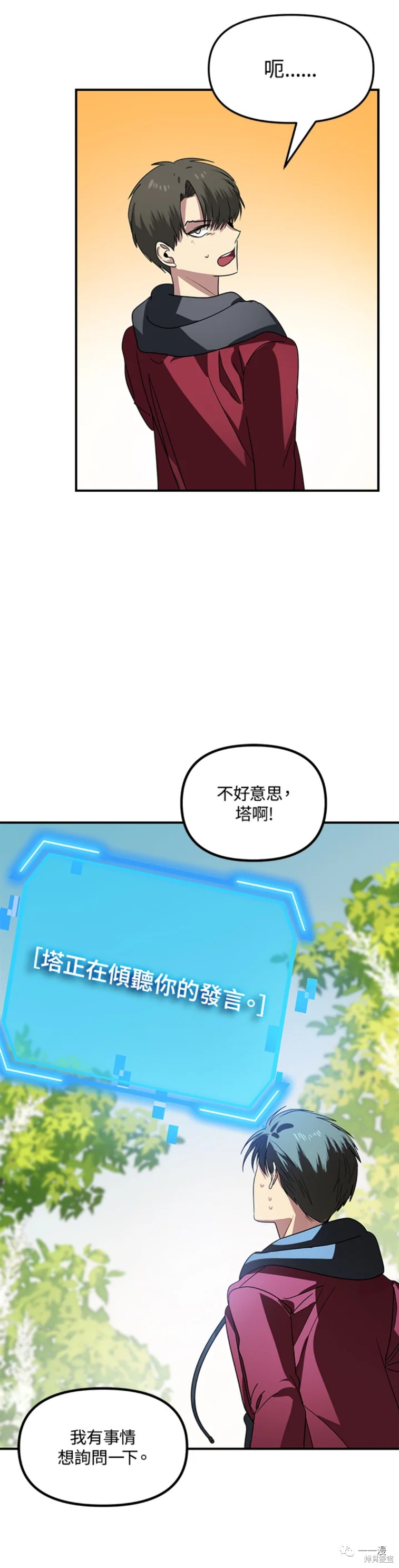 第 45 页