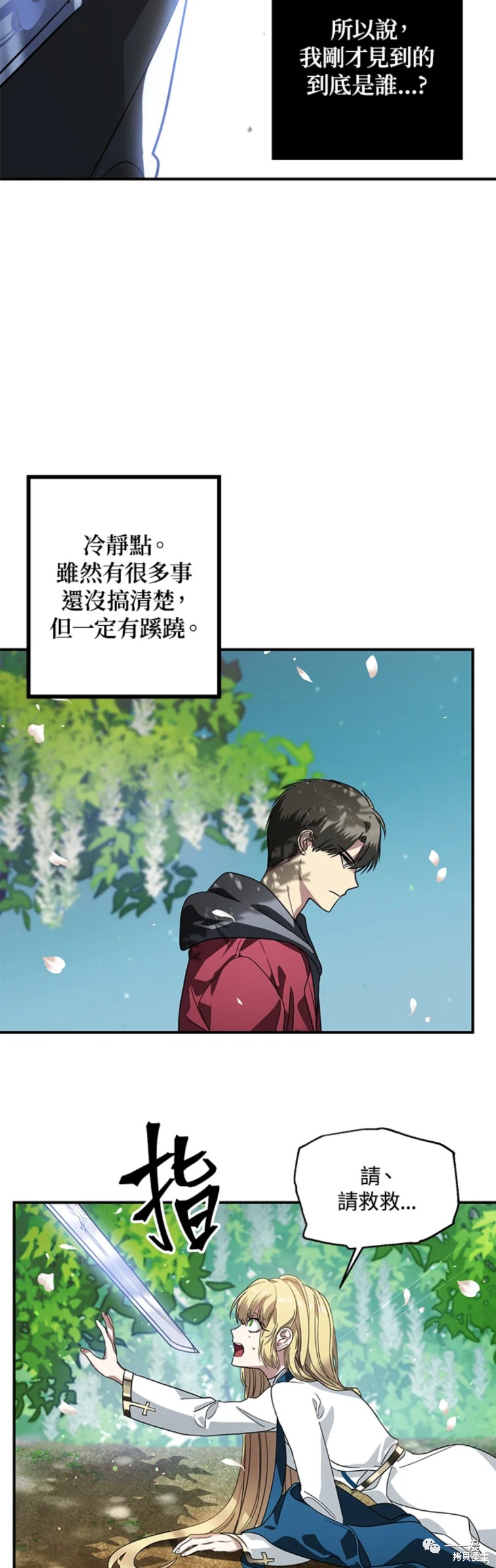 第 34 页