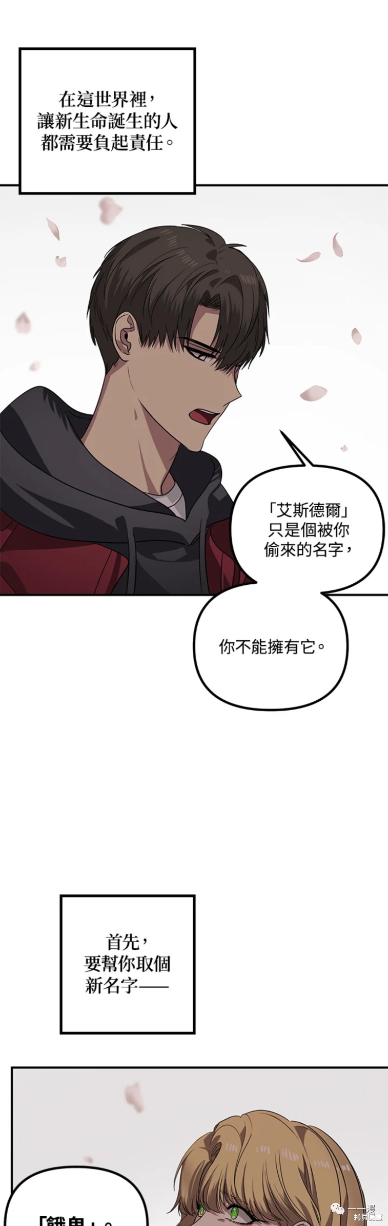 第 39 页