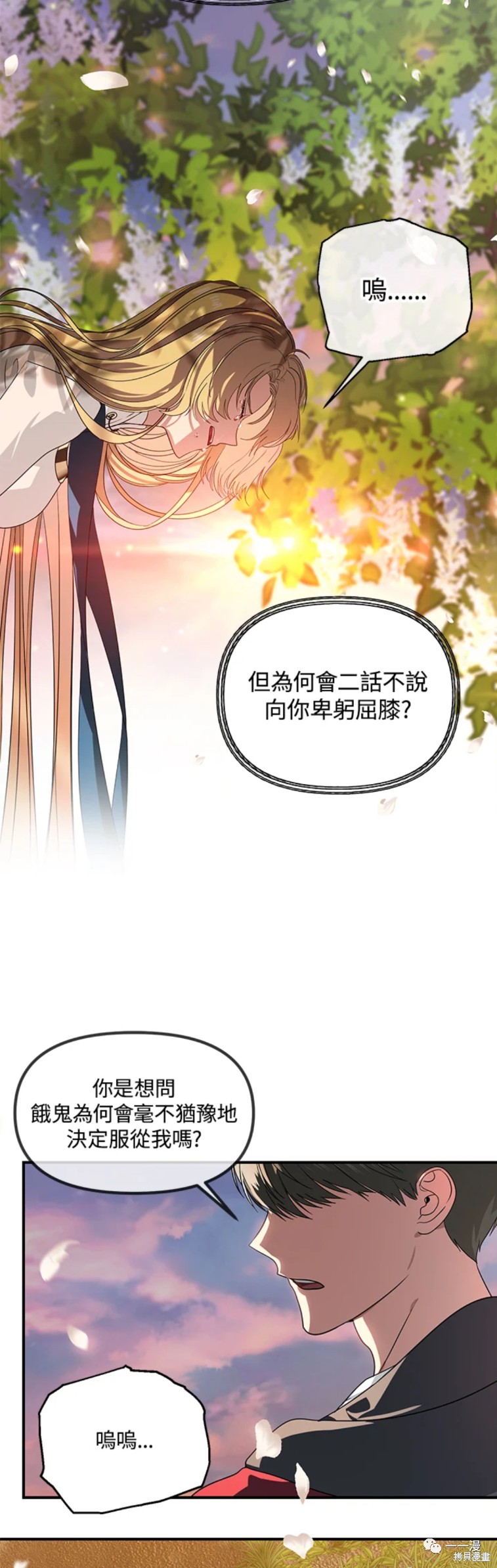 第 44 页