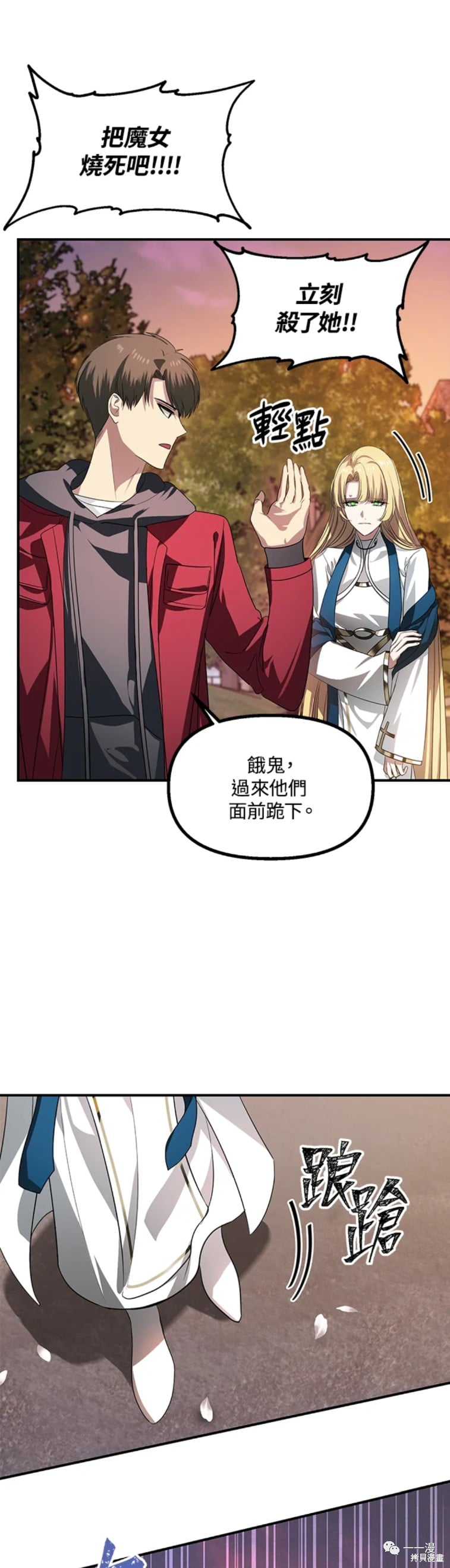 第 34 页