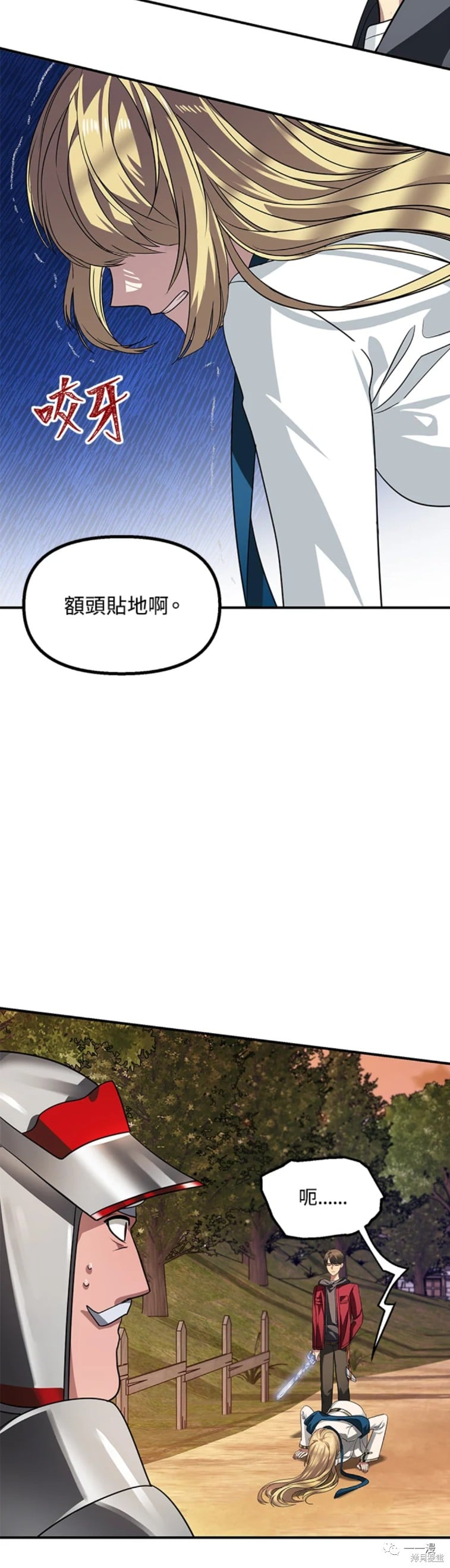 第 36 页