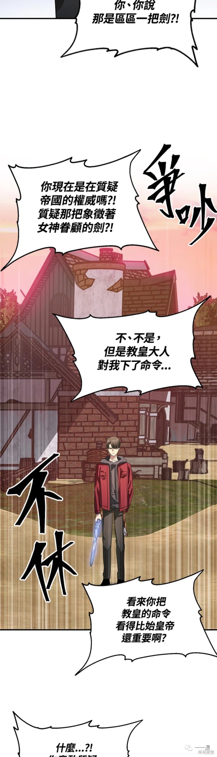 第 44 页