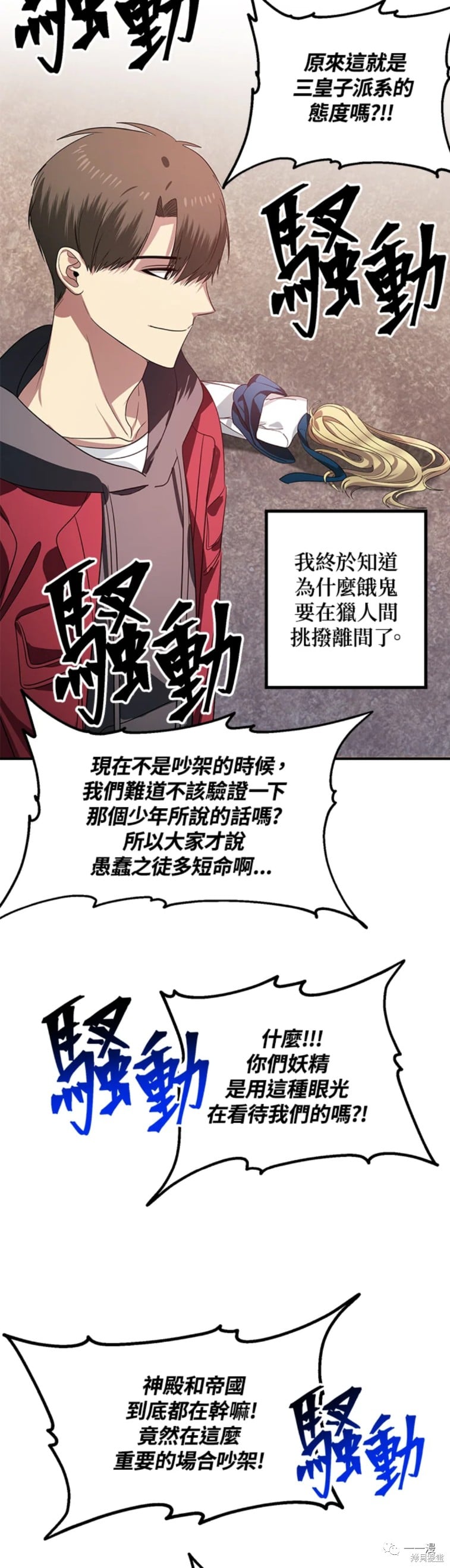 第 46 页