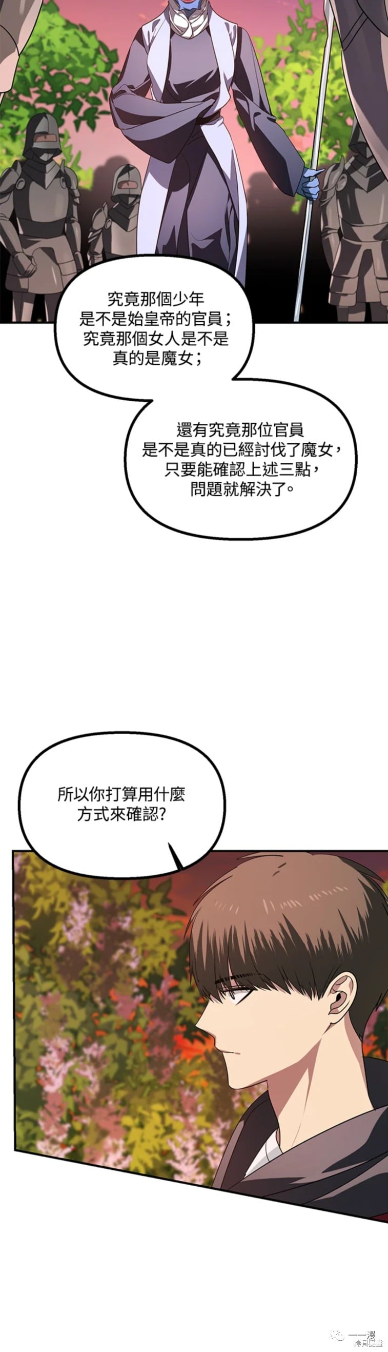 第 48 页