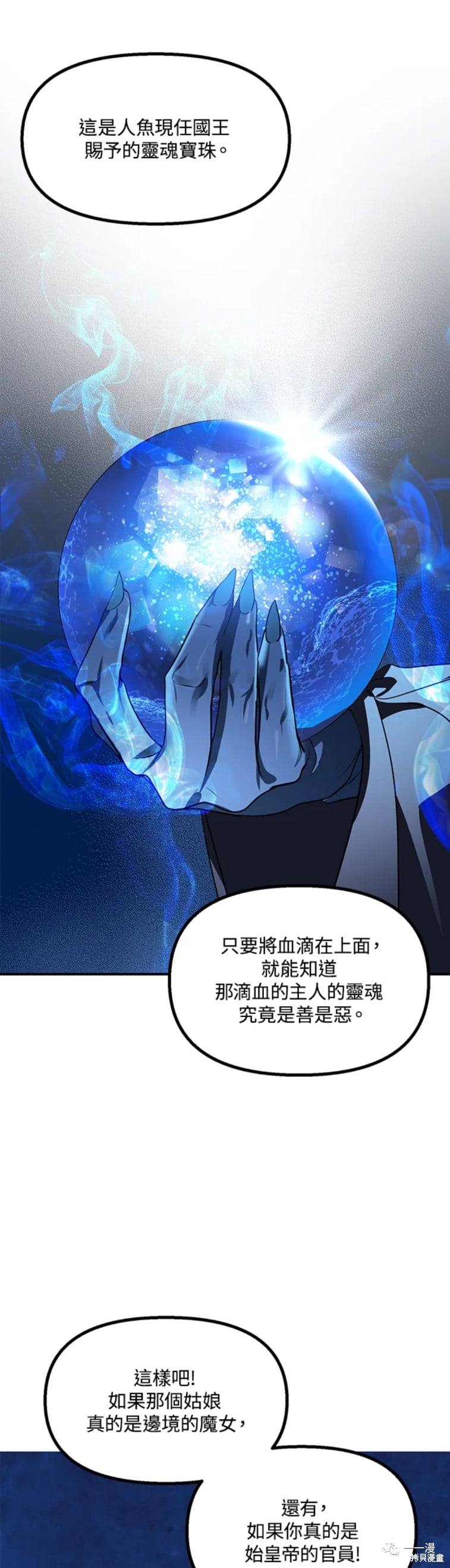 第 49 页