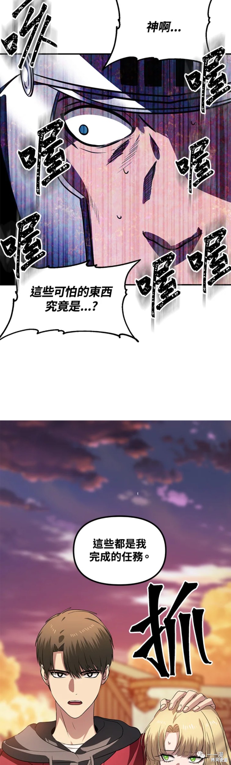 第 28 页