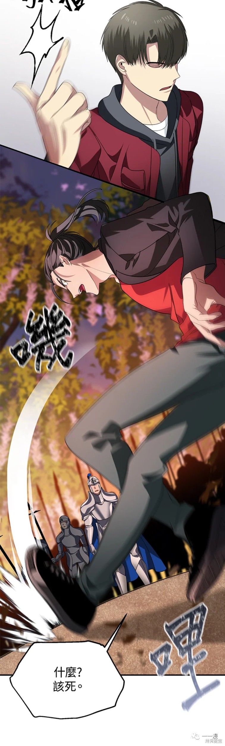 第 43 页