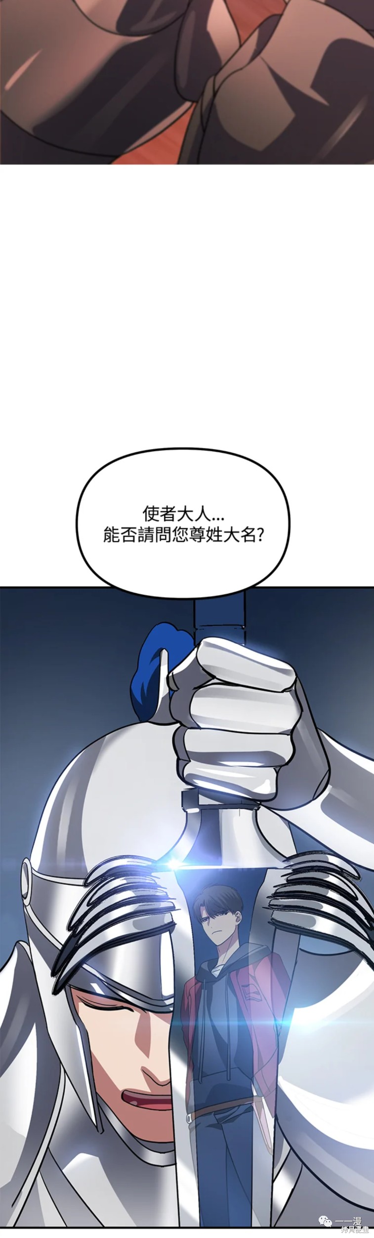 第 47 页