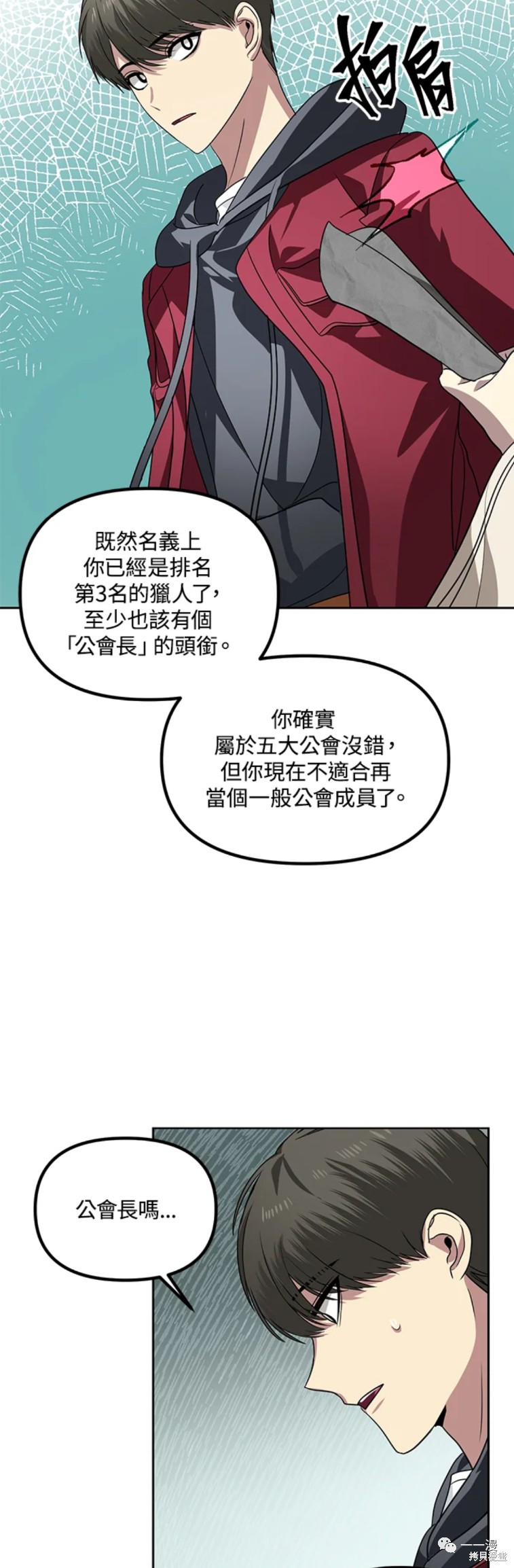 第 30 页