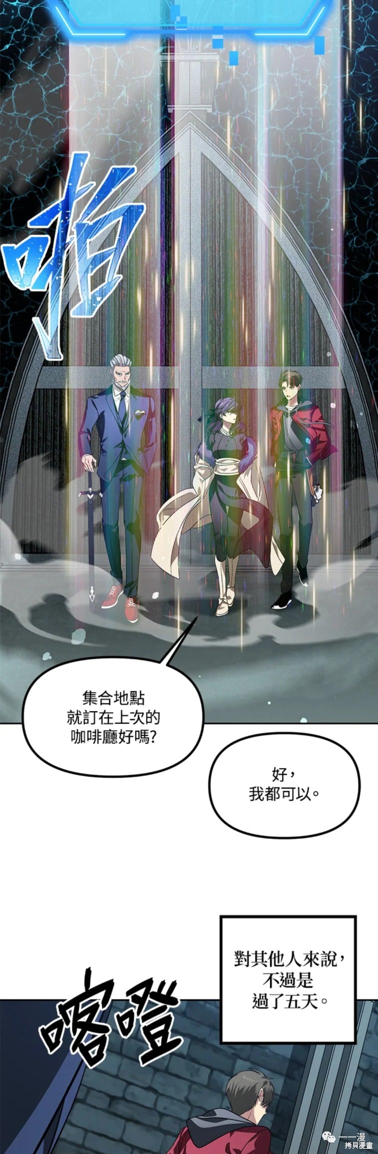 第 45 页