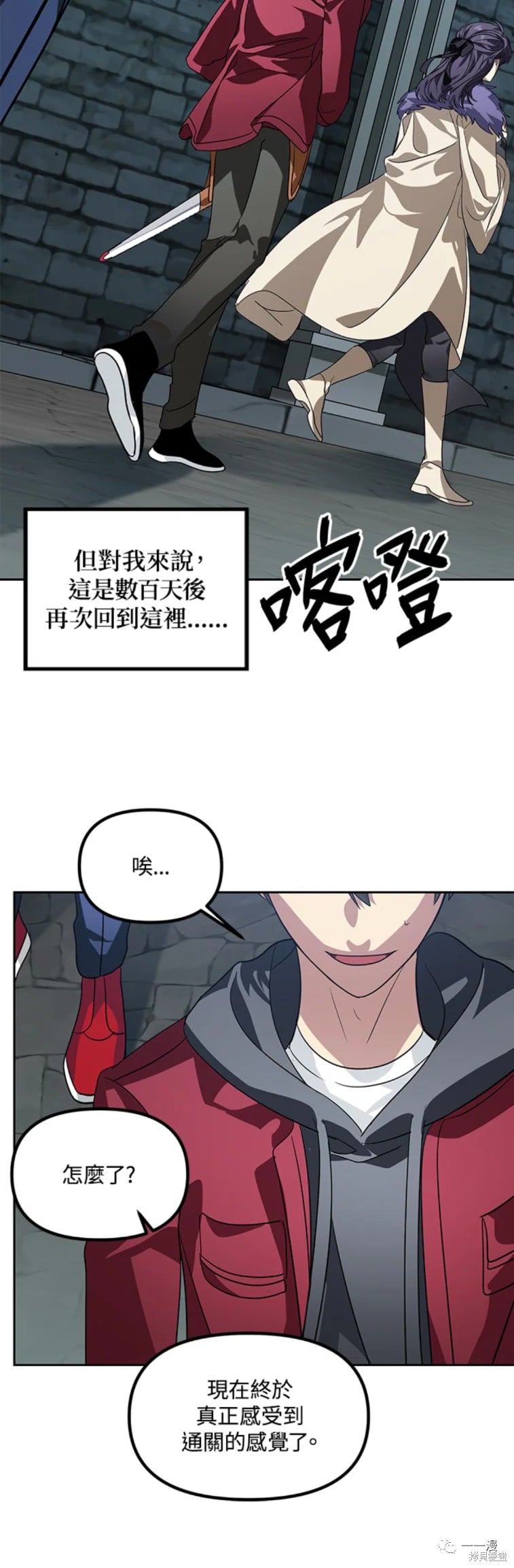 第 46 页
