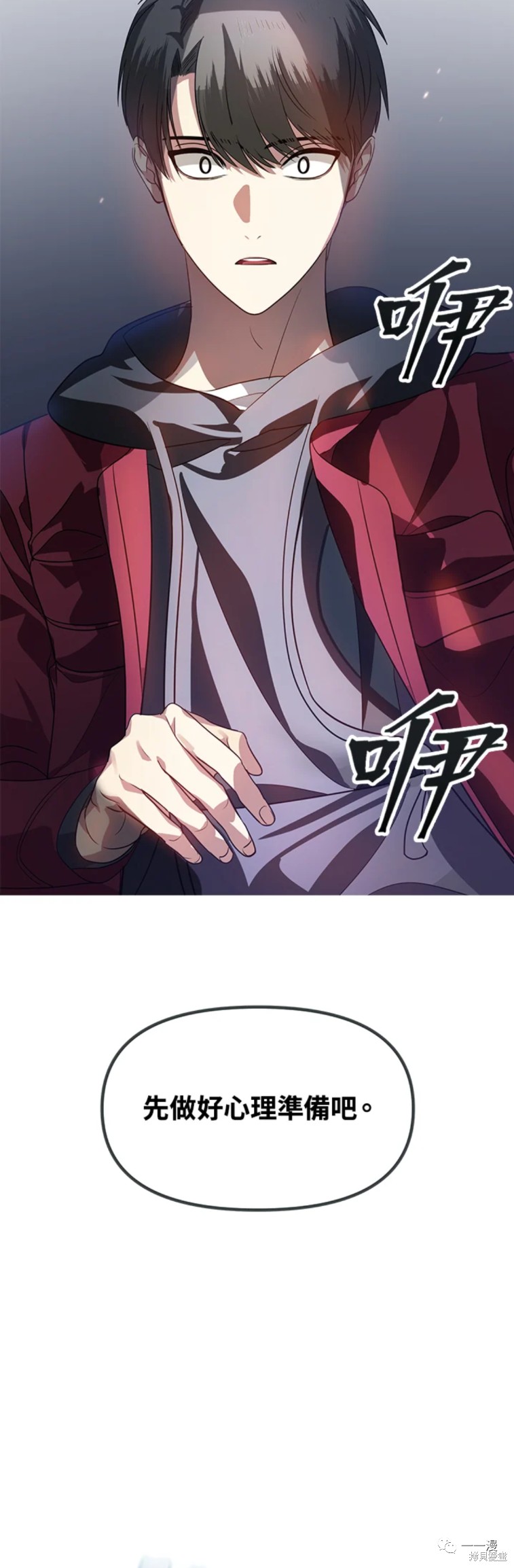 第 48 页