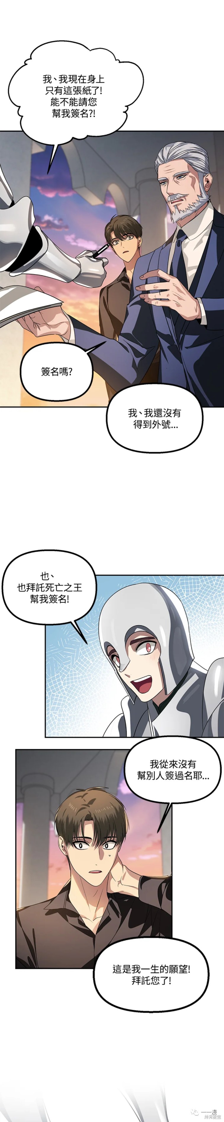 第 34 页