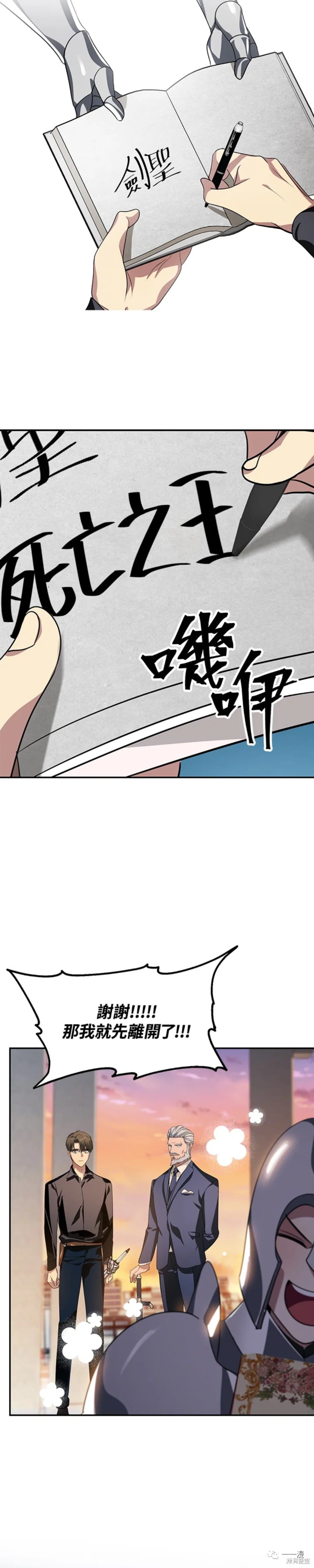 第 35 页