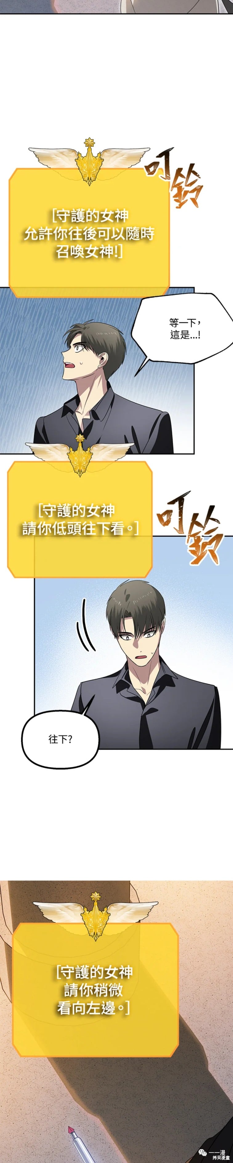 第 48 页