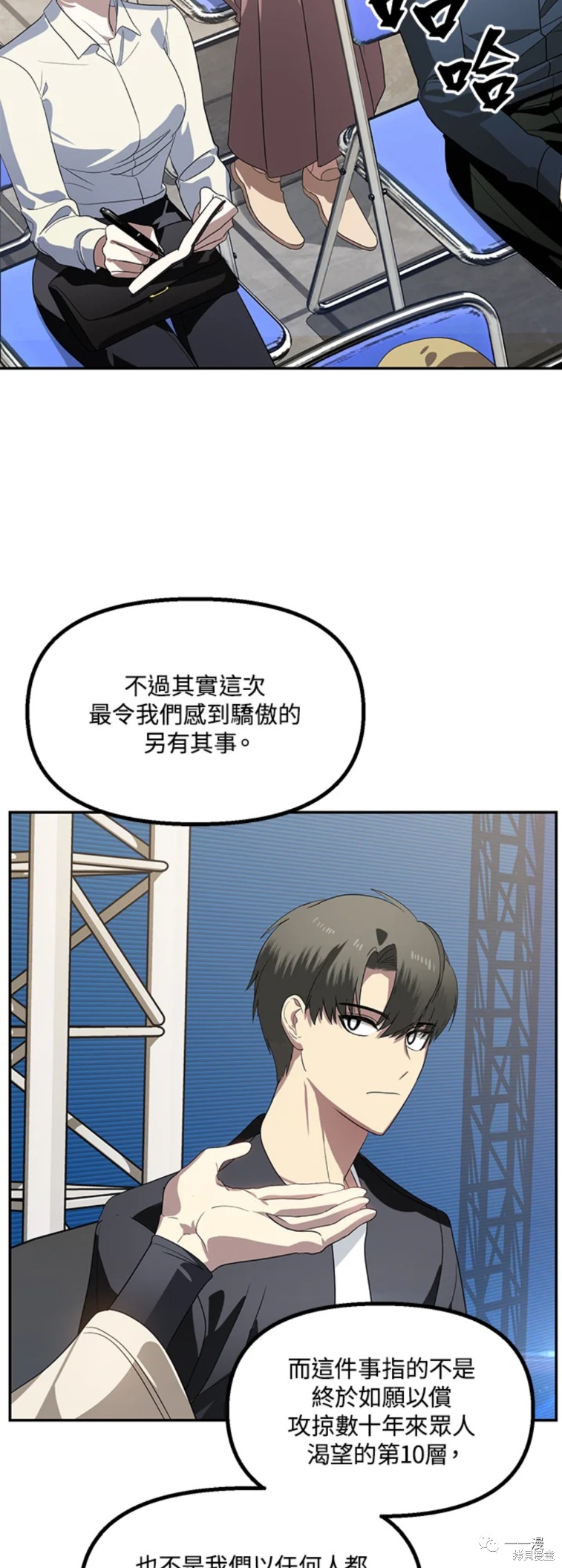 第 38 页