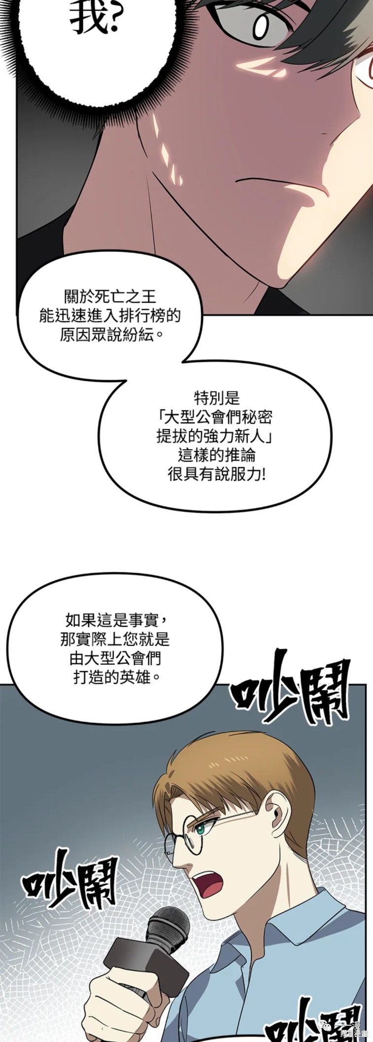 第 47 页