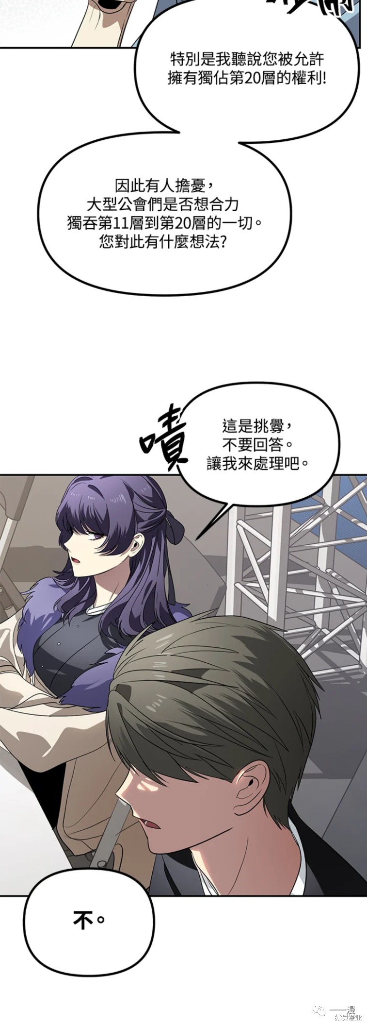 第 48 页