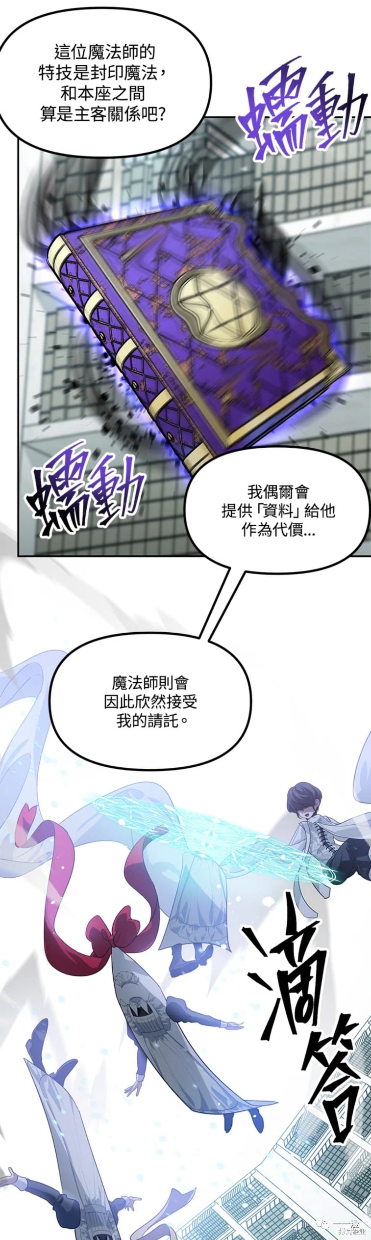 第 34 页