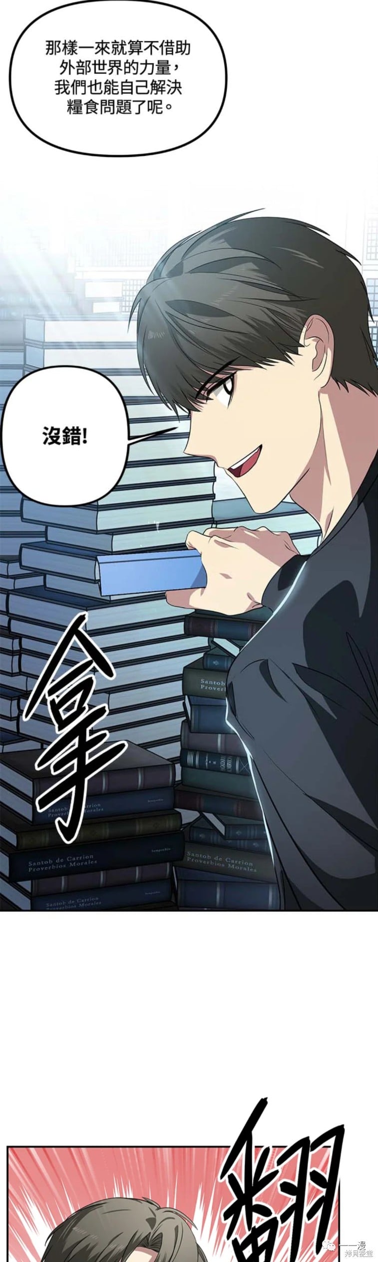 第 47 页