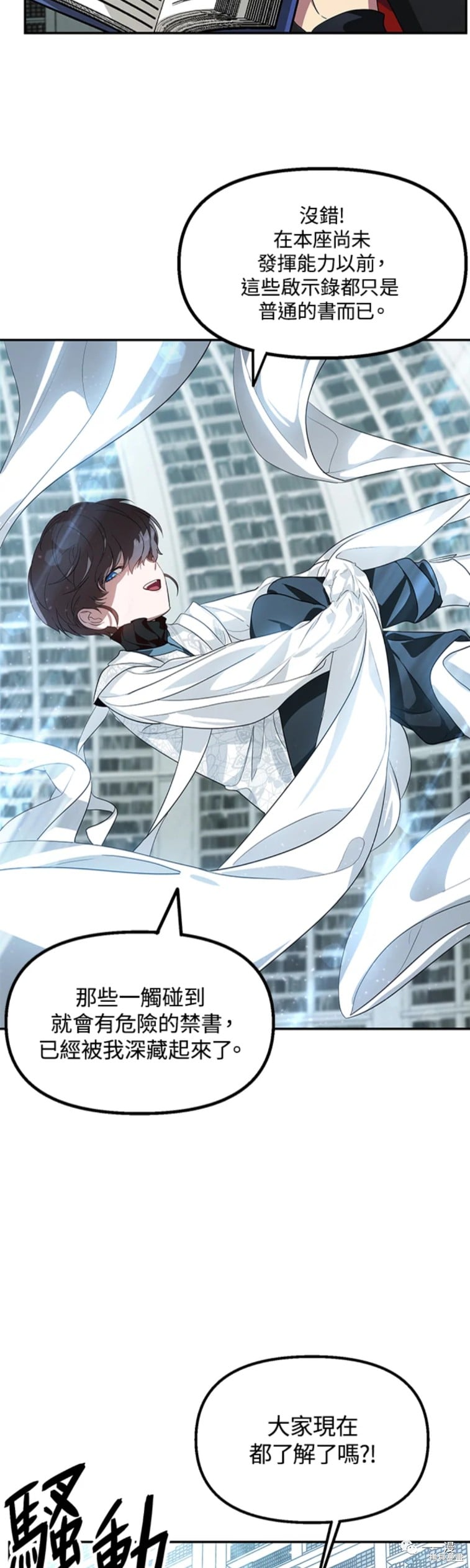 第 49 页