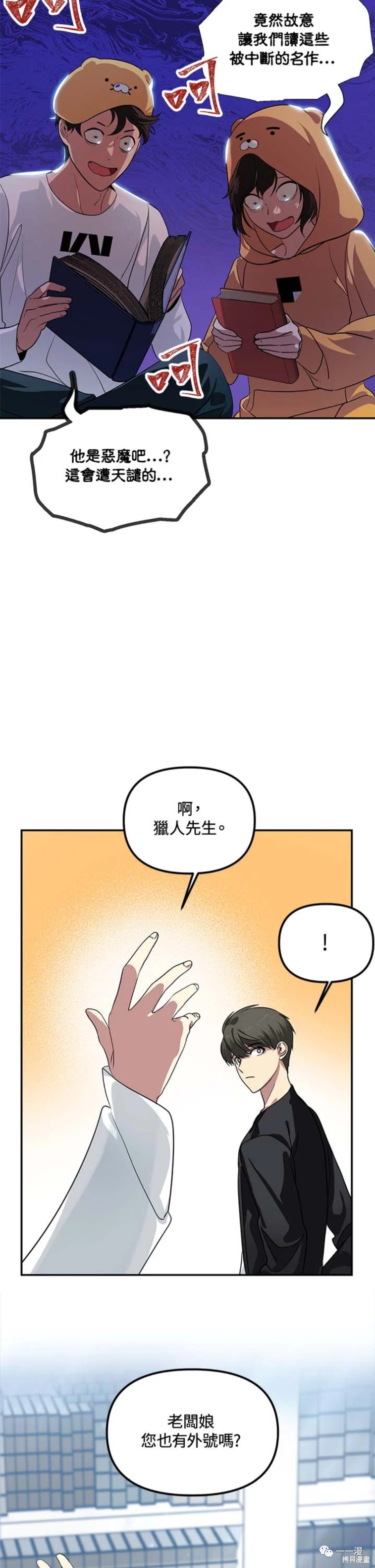 第 38 页