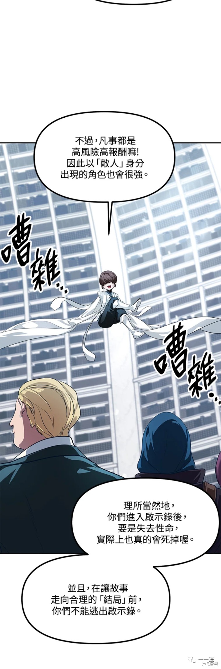 第 37 页