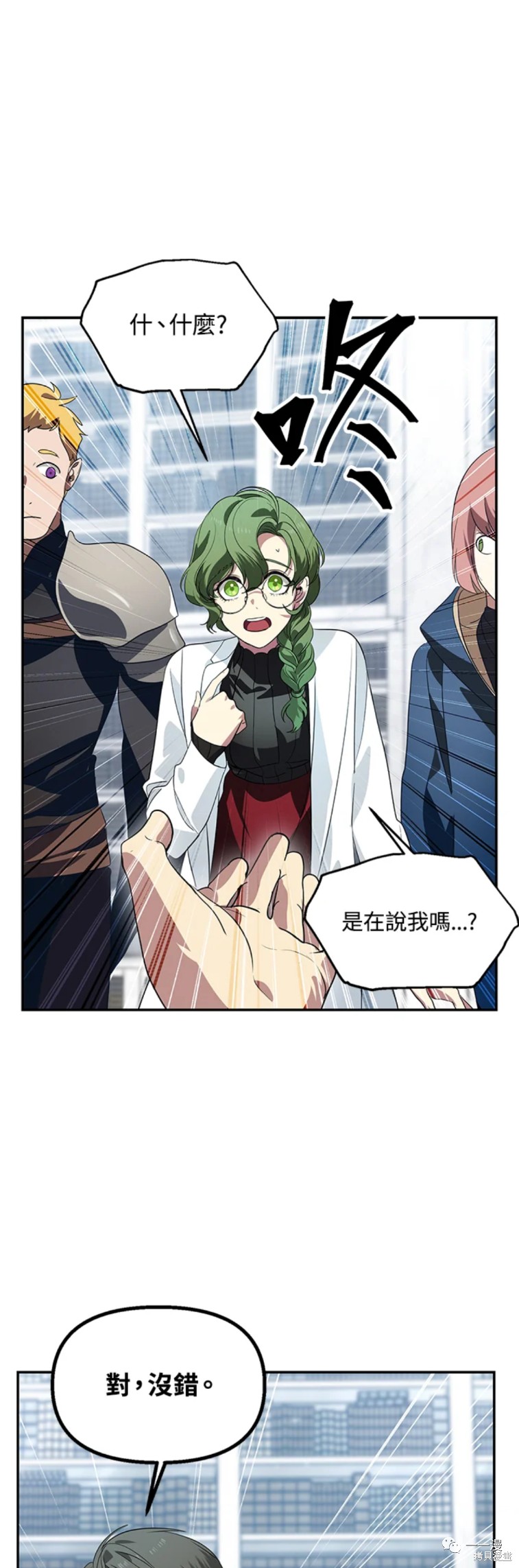第 46 页