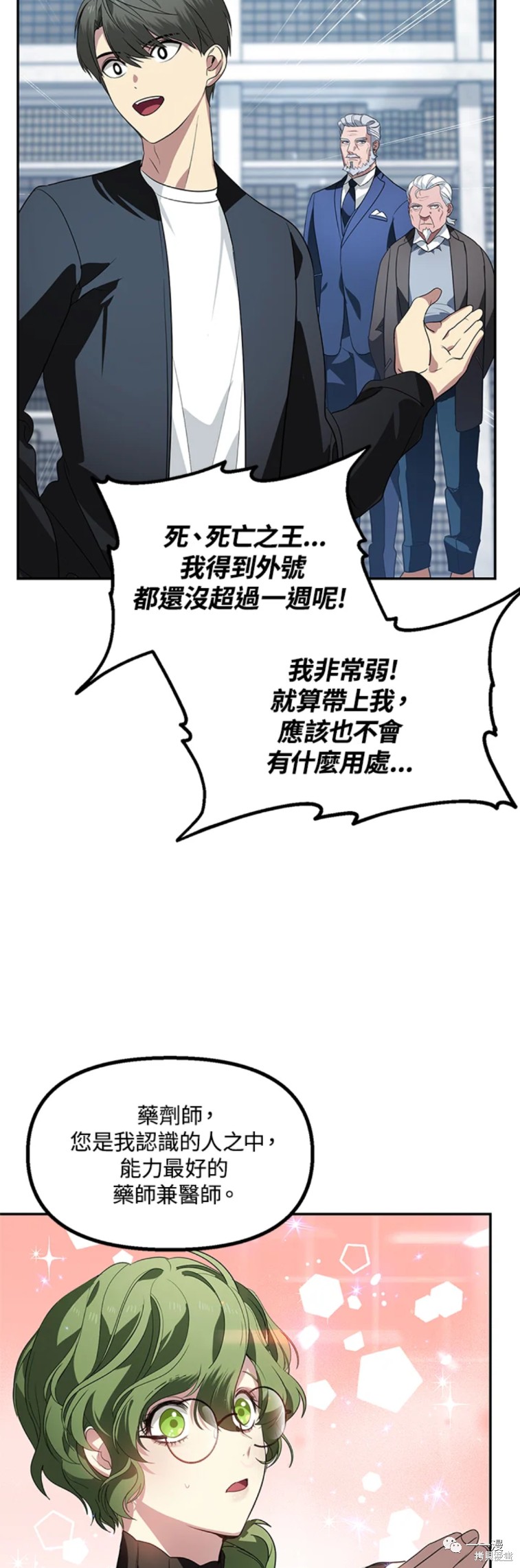 第 47 页
