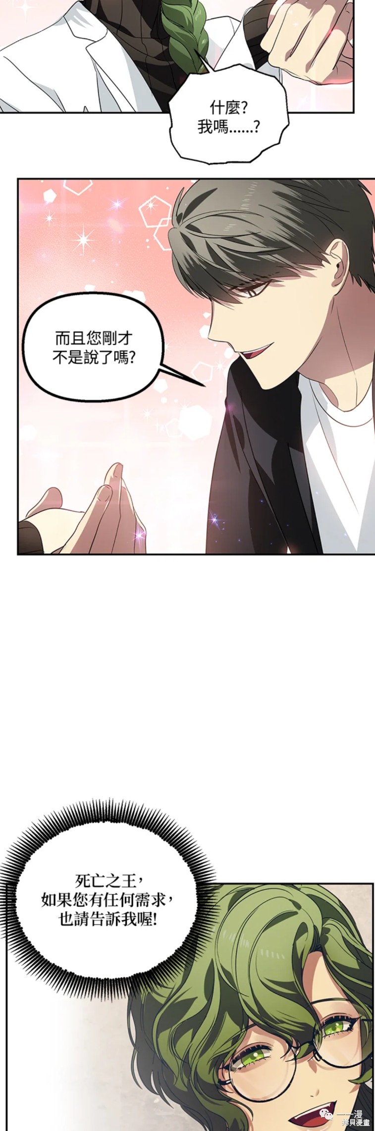 第 48 页