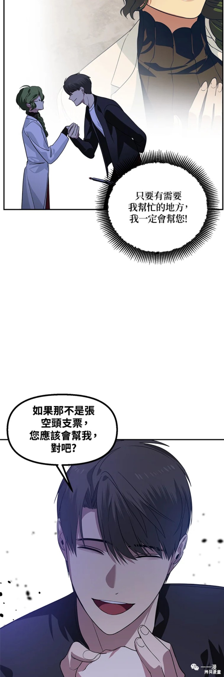 第 49 页