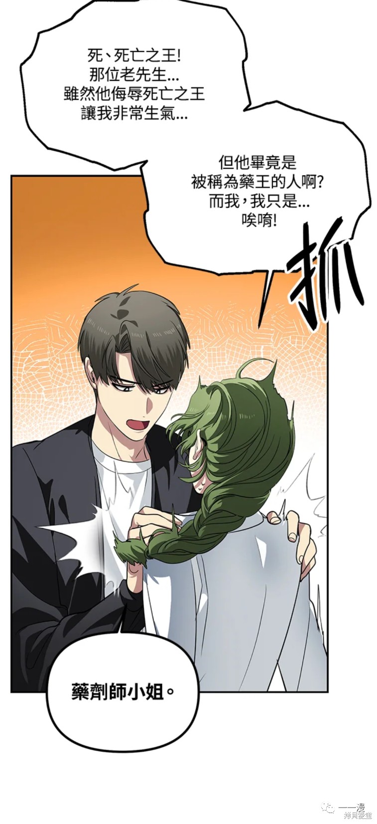 第 32 页