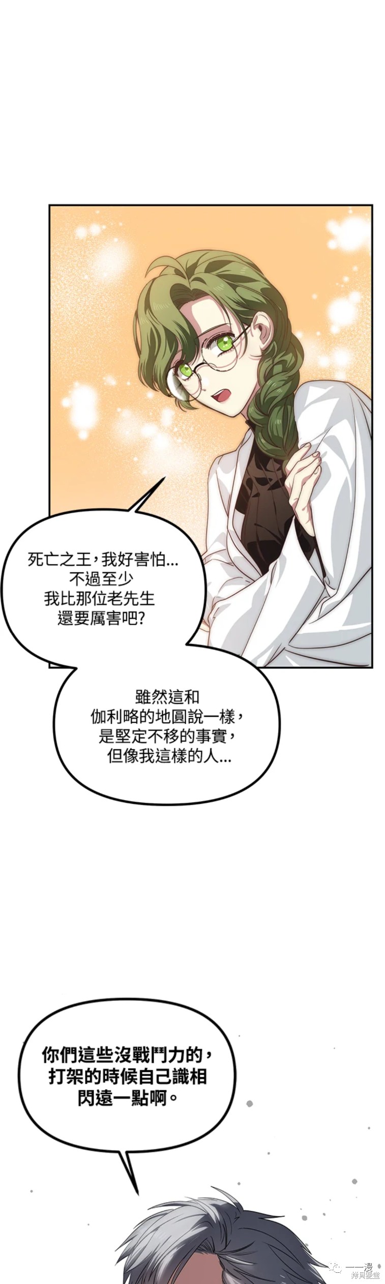 第 45 页