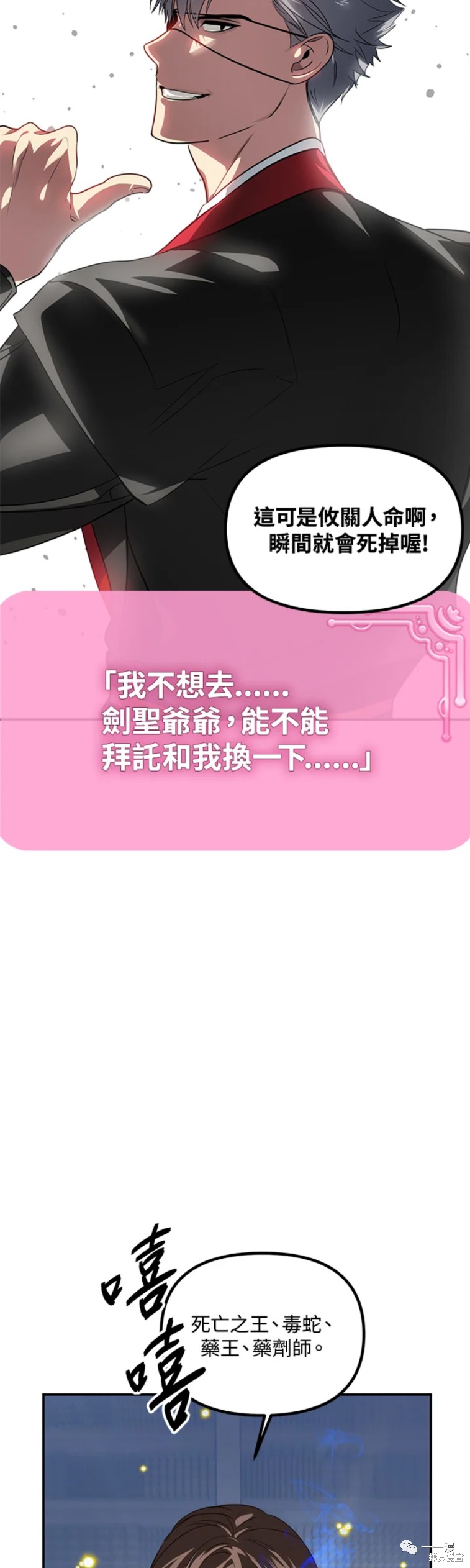 第 46 页