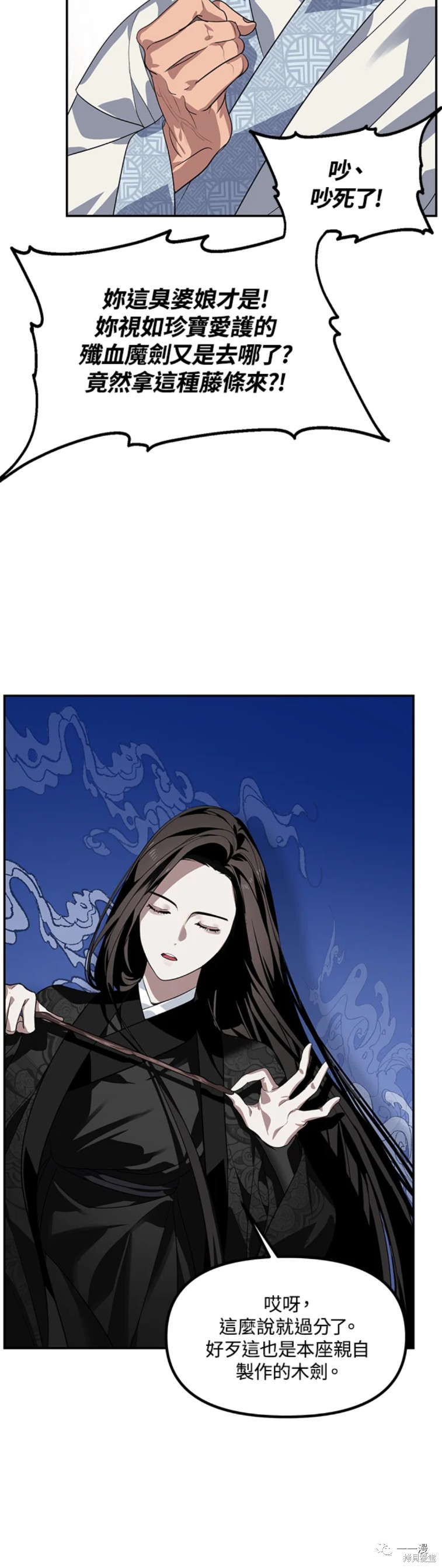 第 38 页