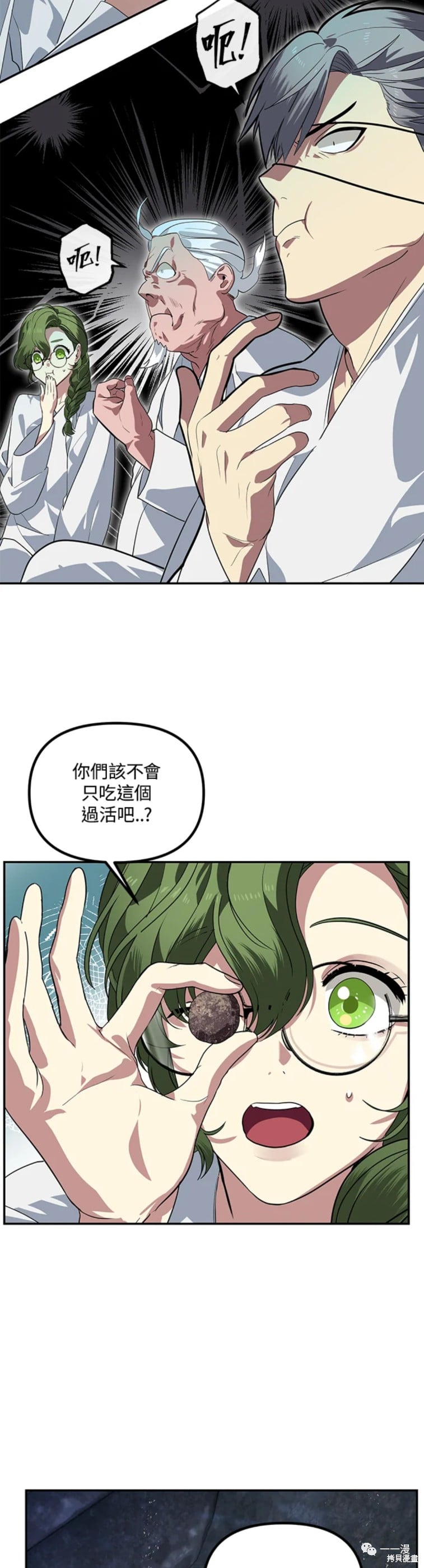 第 30 页