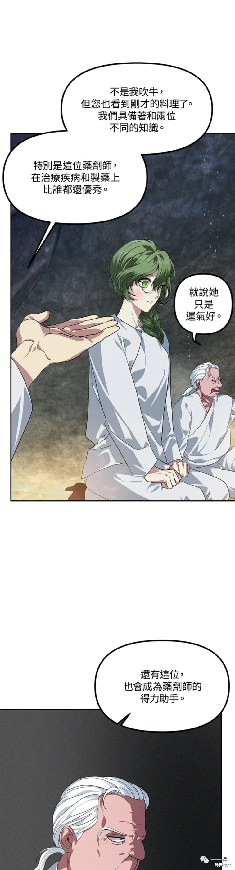 第 45 页