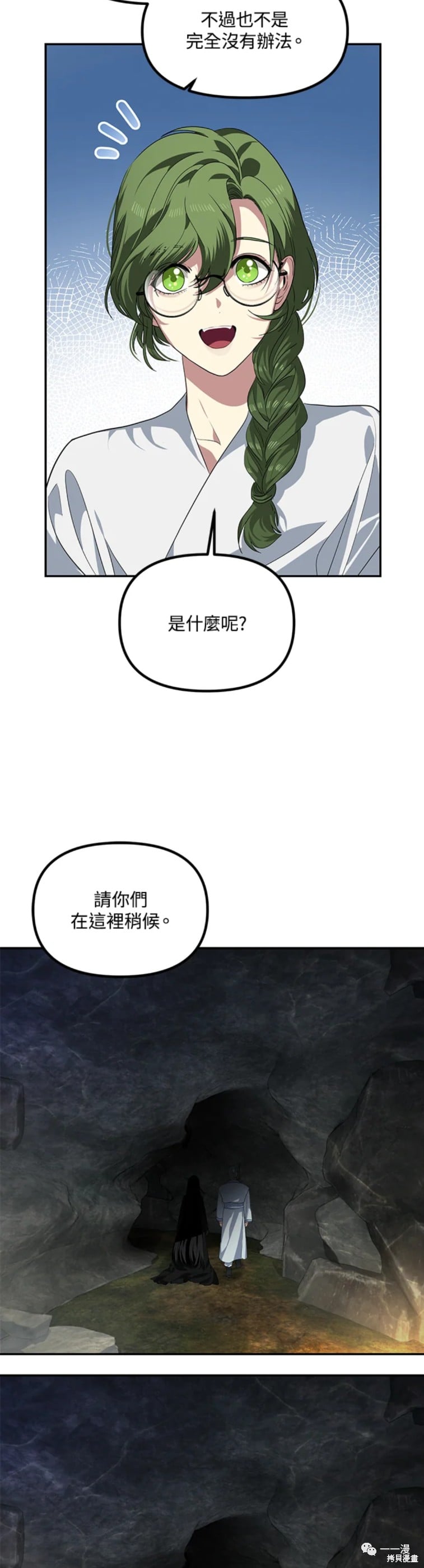 第 47 页