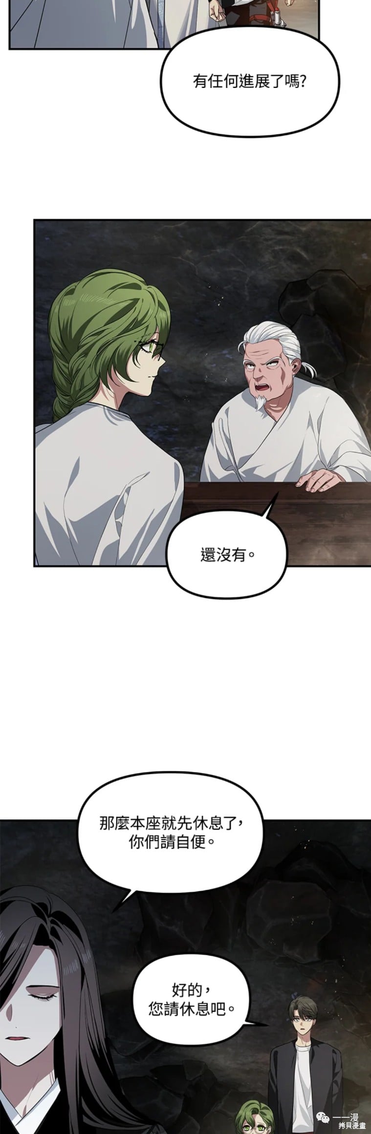 第 42 页