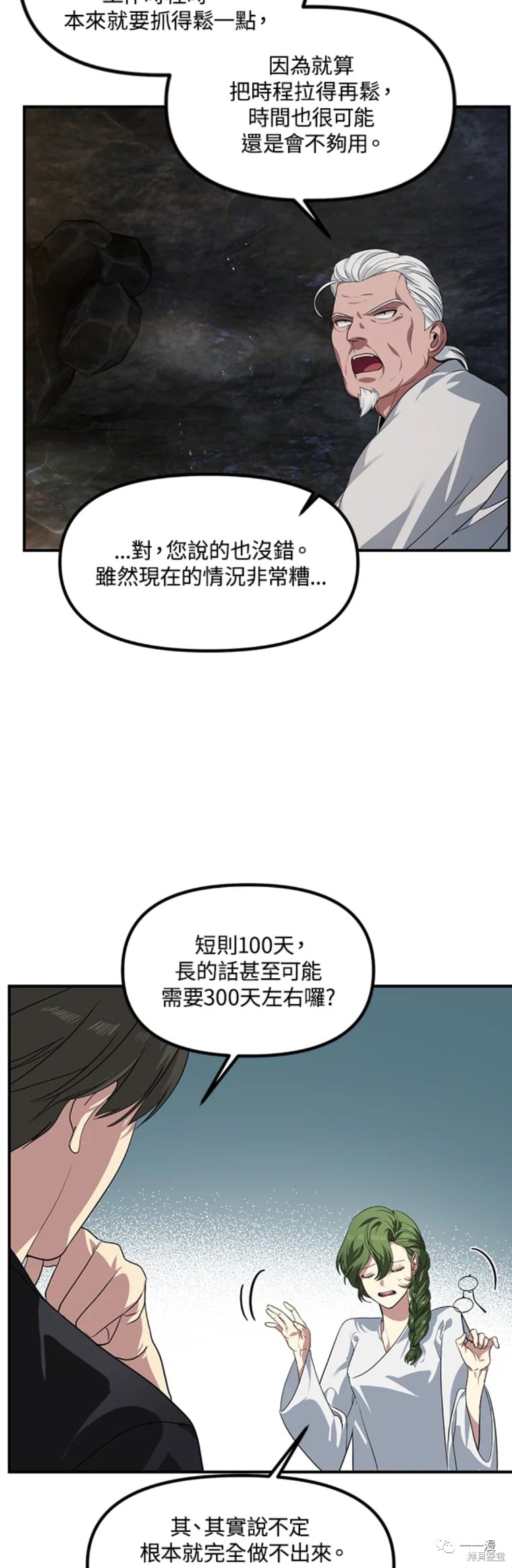 第 45 页