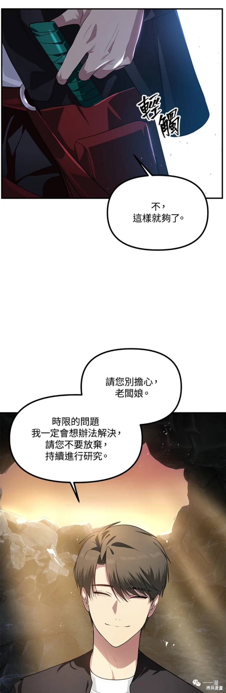第 47 页