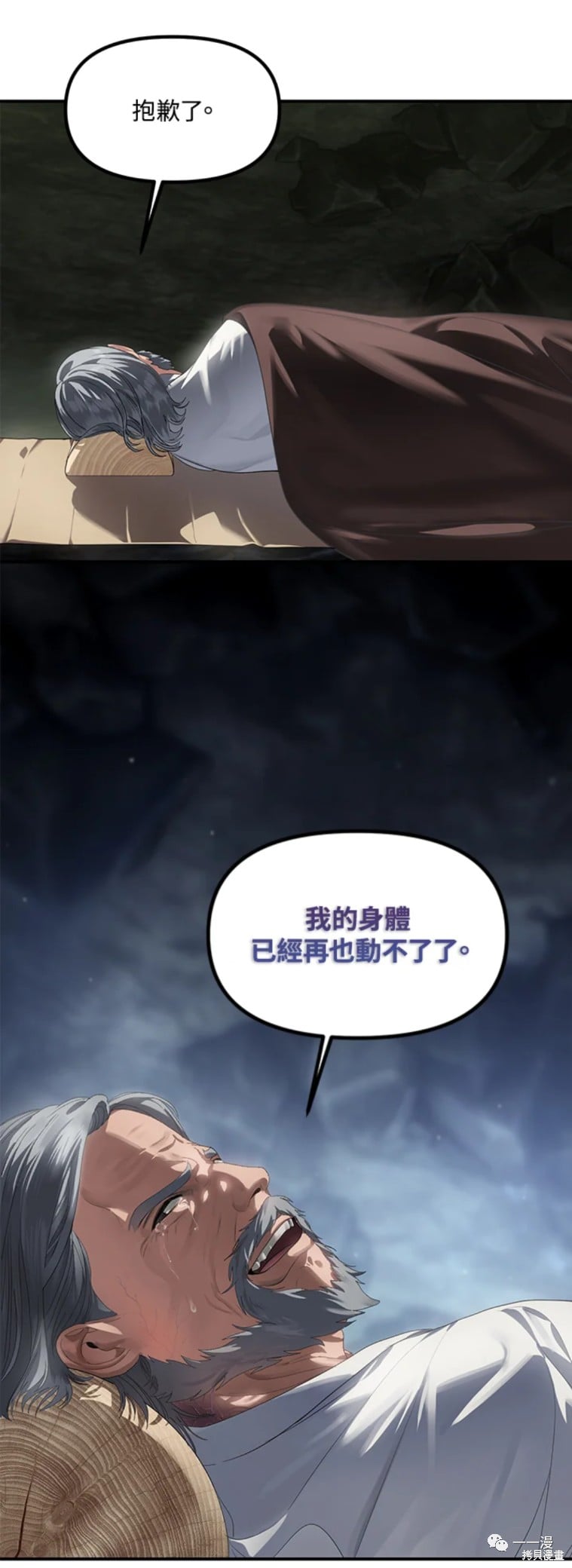 第 49 页