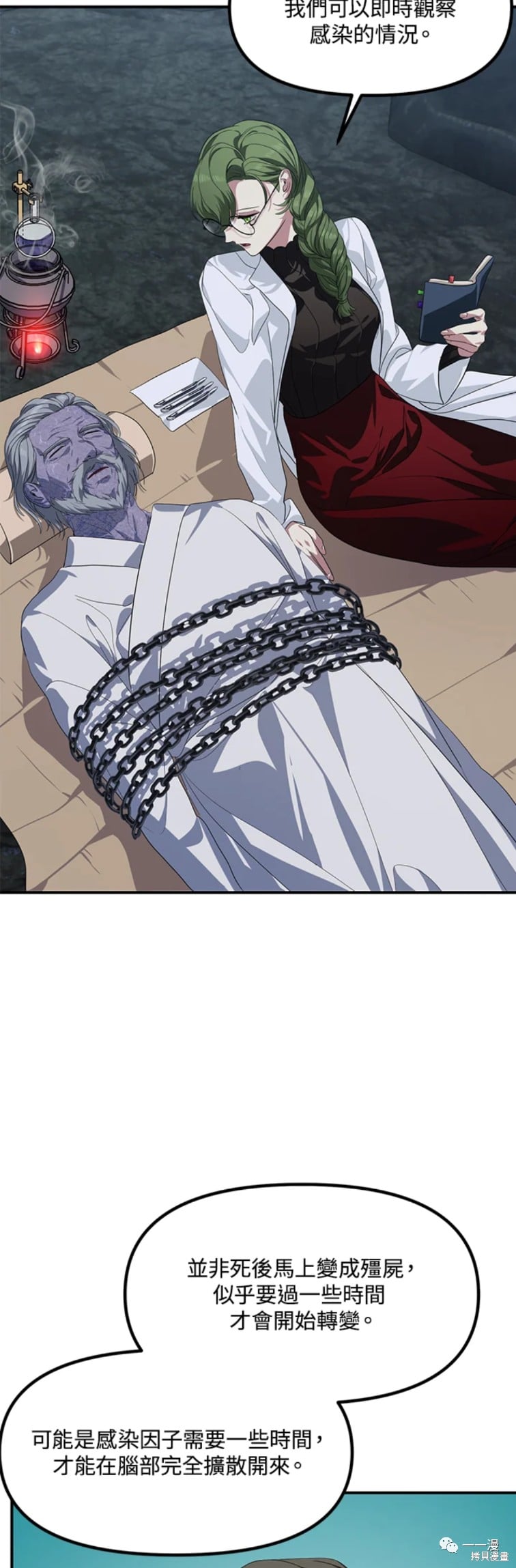 第 27 页
