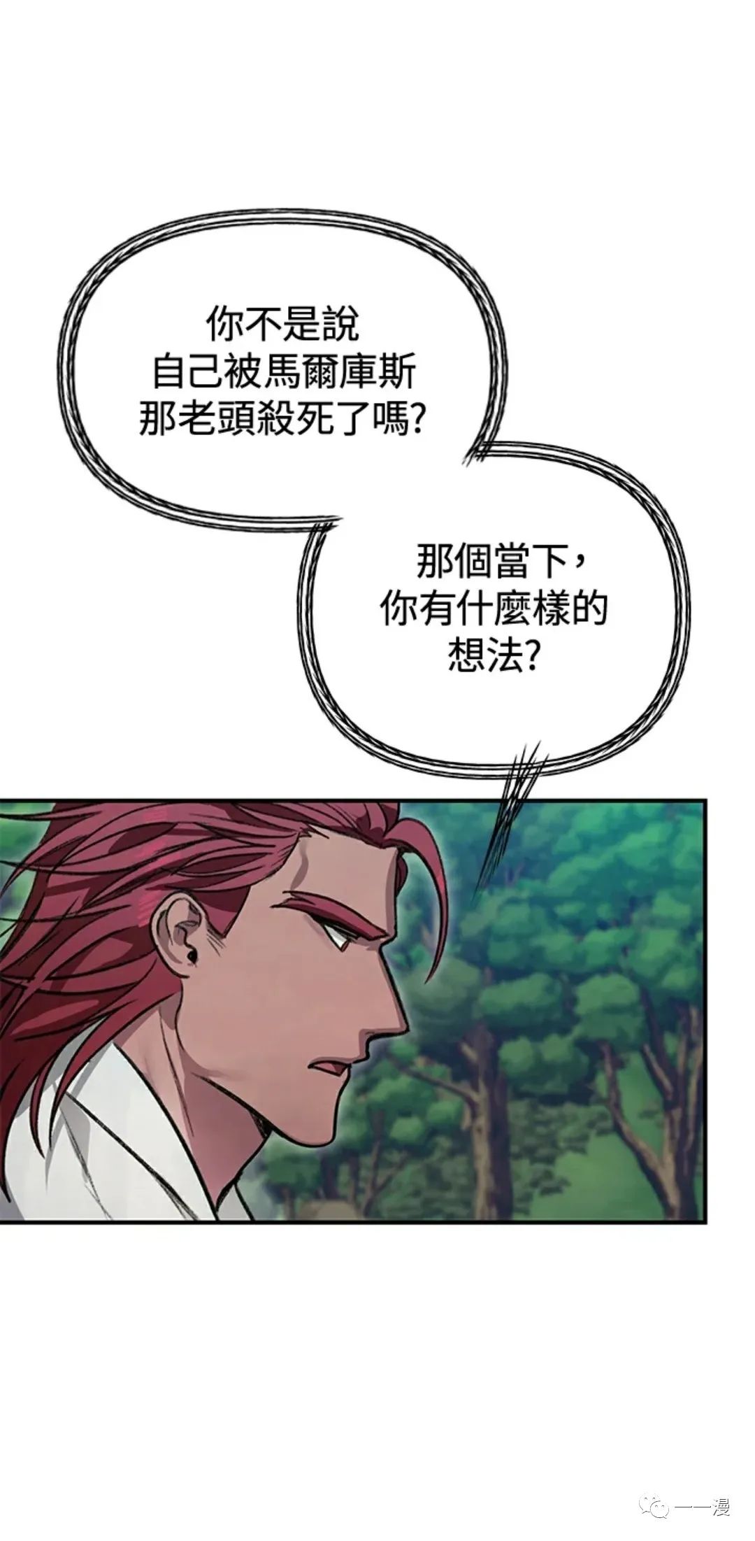 第 100 页